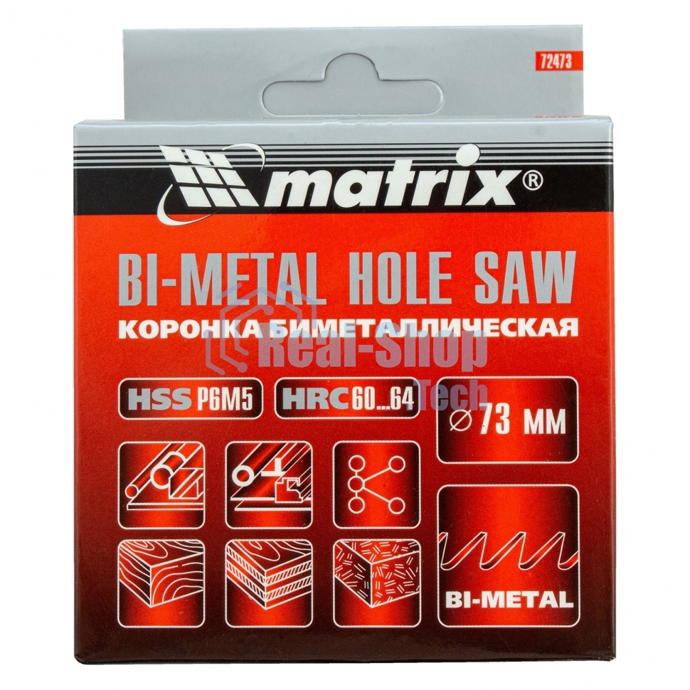 Коронка Matrix BIMETAL, 73 мм