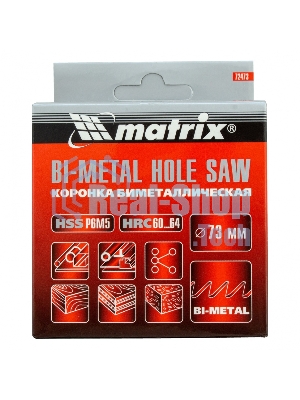 Коронка Matrix BIMETAL, 73 мм