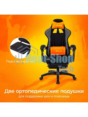 Кресло Zombie Shadow черный/серый, ткань, подставка для ног