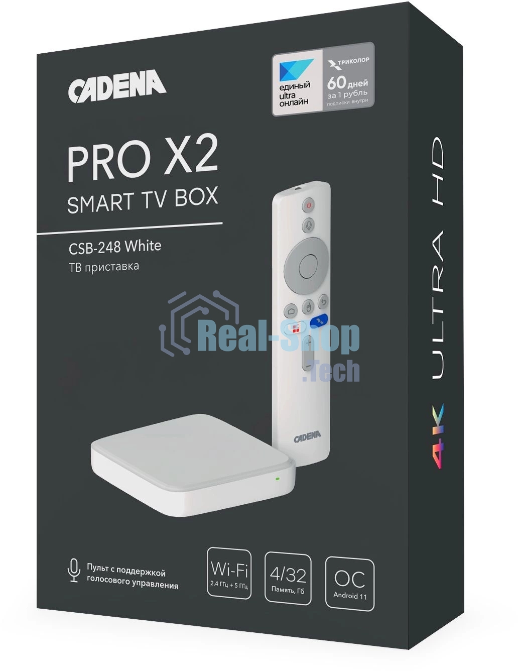 Медиаплеер Cadena PRO X2 CSB-248