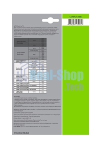 Фотобумага Cactus CS-MA517050 матовая А5 210x148мм 170 г/м2 50 листов