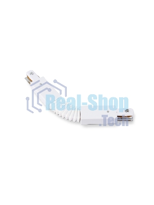 GL7175 WH белый коннектор гибкий для однофазного шинопровода Standard 220V NEW 285*35*20