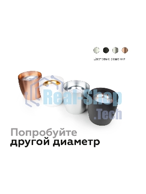 Насадка передняя для корпуса светильника с диаметром отверстия D70mm N7013 MCH хром матовый D70*H20mm Out2mm MR16