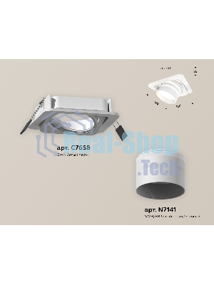 Комплект встраиваемого поворотного светильника Ambrella light XC7658082 SWH/FR белый песок/белый матовый MR16 GU5.3 (C7658, N7141)