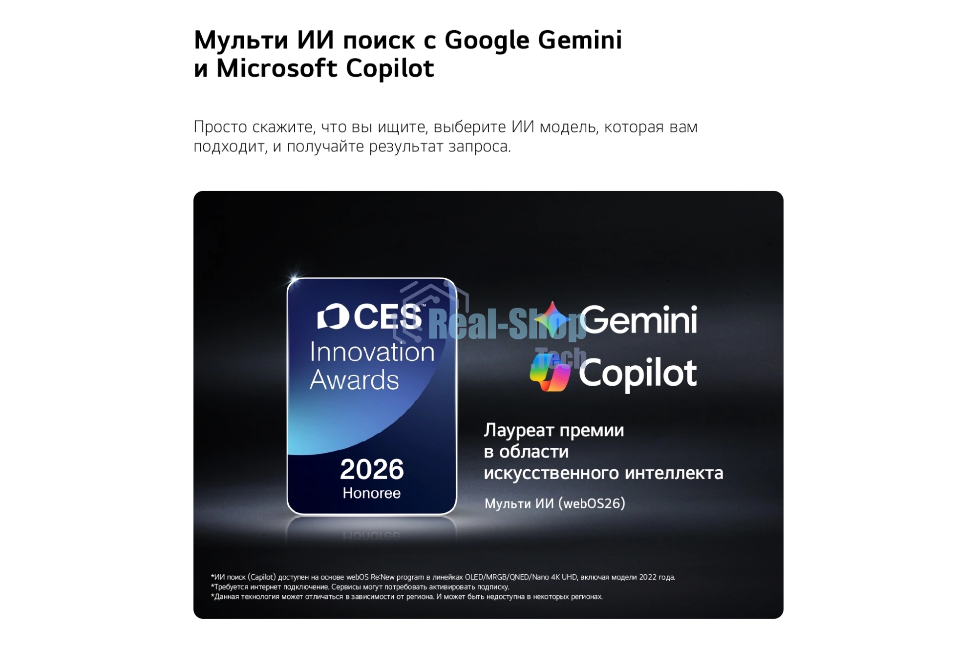 Телевизор LG 75