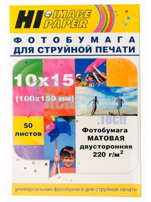 Бумага Hi-Black A2117 матовая двусторонняя (Hi-image paper) 10x15, 220 г/м, 50 л. DMC220-4R-50