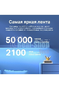 Лента светодиодная умная Wi-Fi Tapo Smart Light Strip 5m, cut to size every 10cm, one adapter, one controller