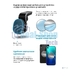 Автомобильный держатель для телефона Defender CH-127