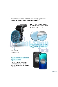 Автомобильный держатель для телефона Defender CH-127