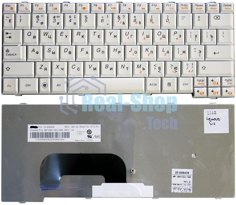 Клавиатура для ноутбука Lenovo IdeaPad S12 белый