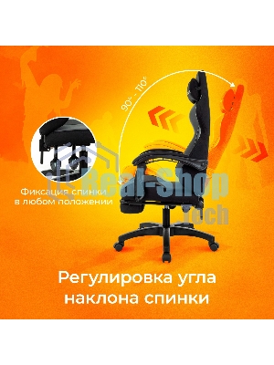 Кресло Zombie Shadow черный/серый, ткань, подставка для ног