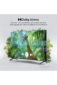 Телевизор Digma 75