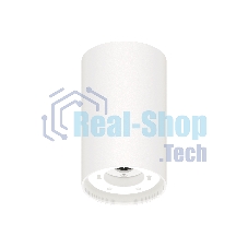 Корпус светильника C8161 SWH белый песок D85*H150mm GX53