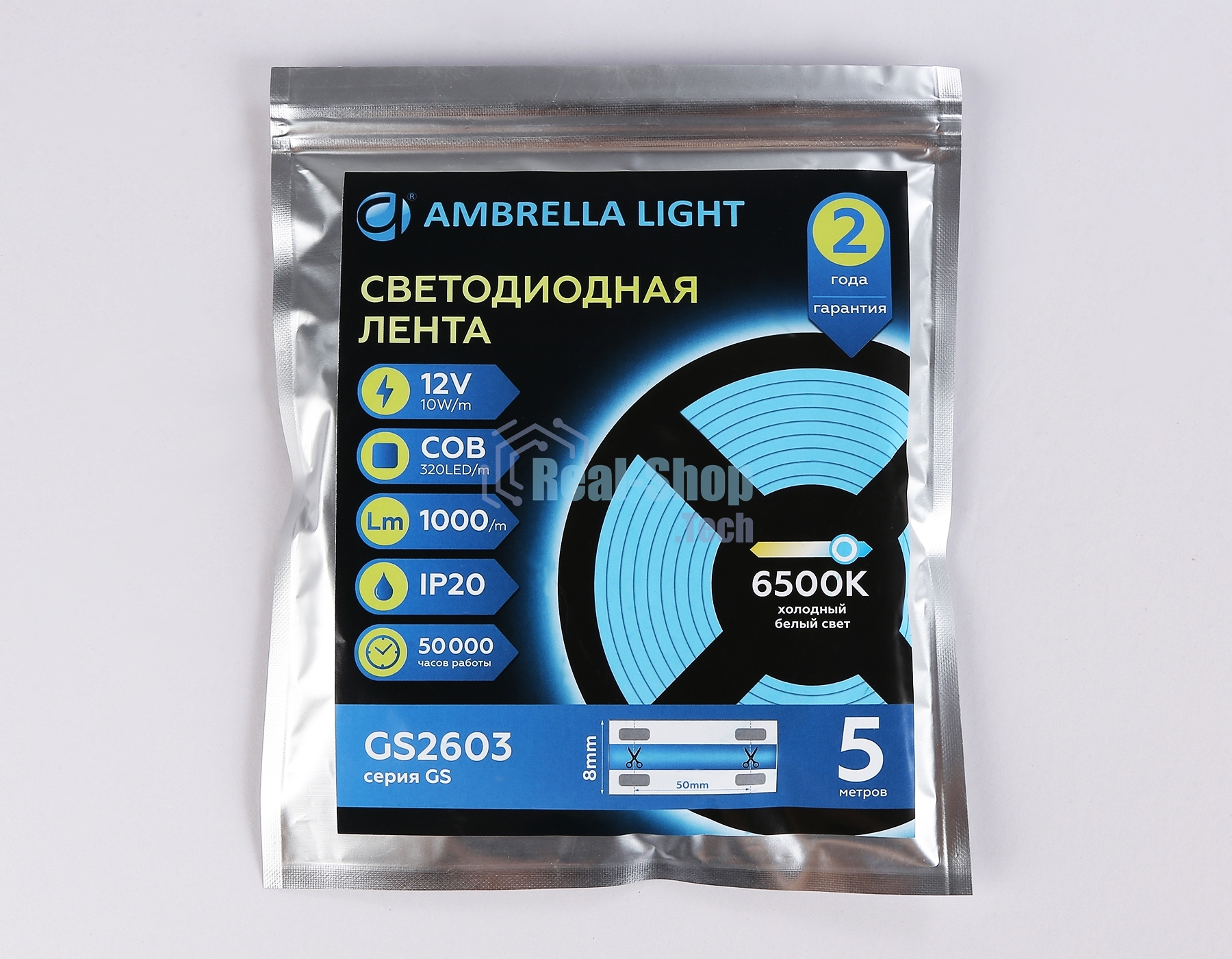 Светодиодная лента Ambrella light GS2603 COB 320Led/ 10W m/ 12V IP20 6500K/ 5000*8*1.54mm (2 конт.)