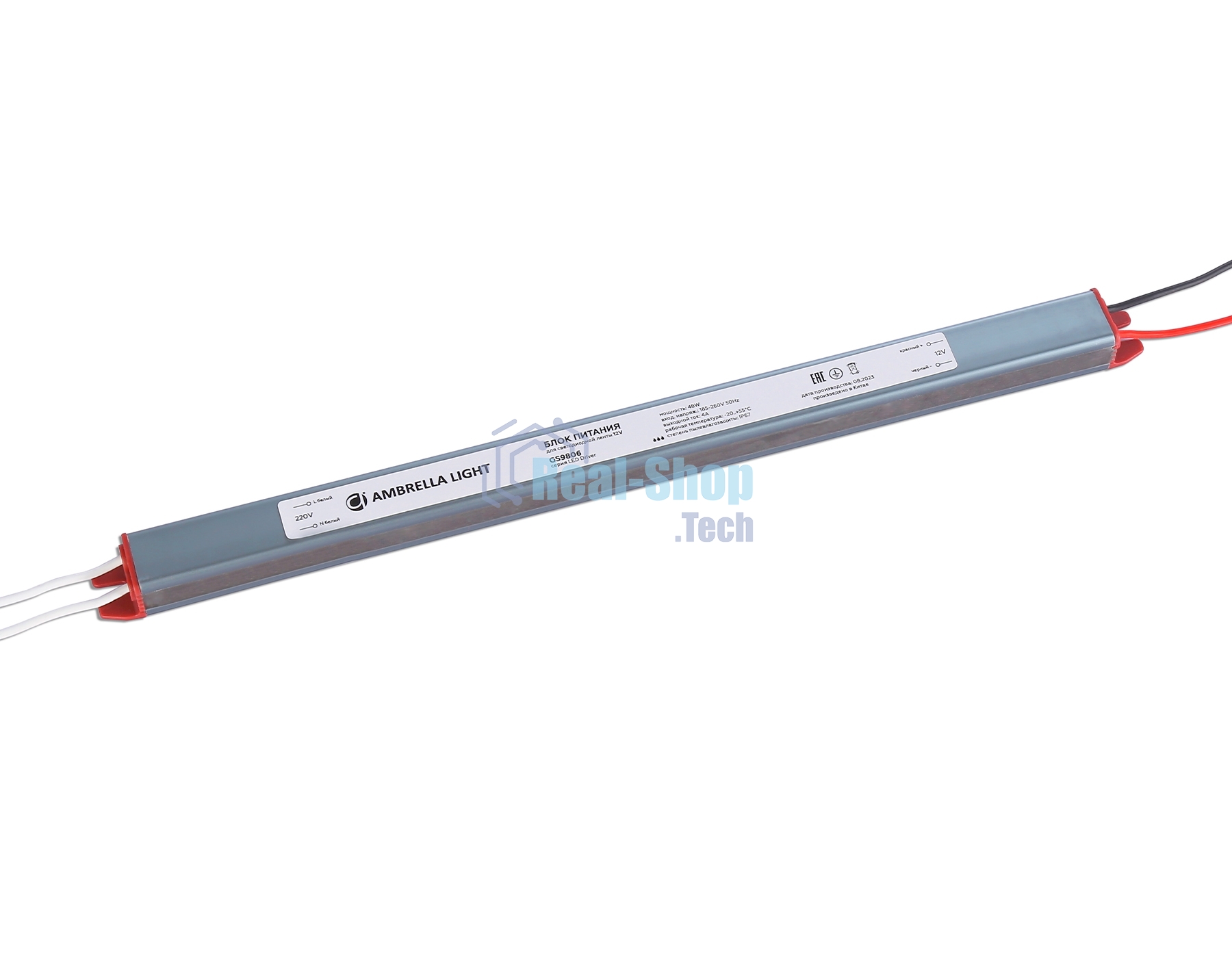GS9806 блок питания 12V 48W 4A IP67 185-260V 292*18*14.8