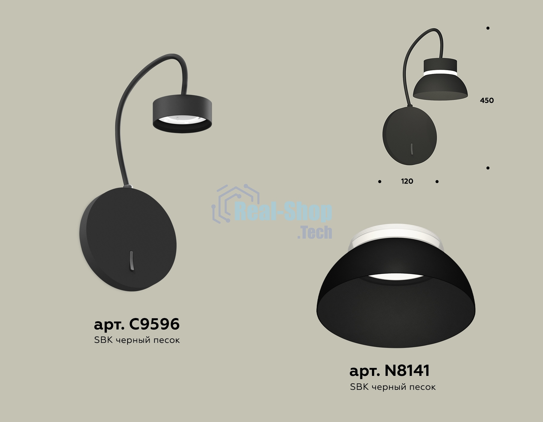 Светильник Ambrella light XB9596100 SBK/FR черный песок/белый матовый GX53 (C9596, N8141)