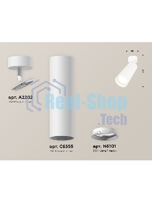 Светильник Ambrella Light XM6355001 SWH белый песок MR16 GU5.3 (A2202, C6355, N6101)