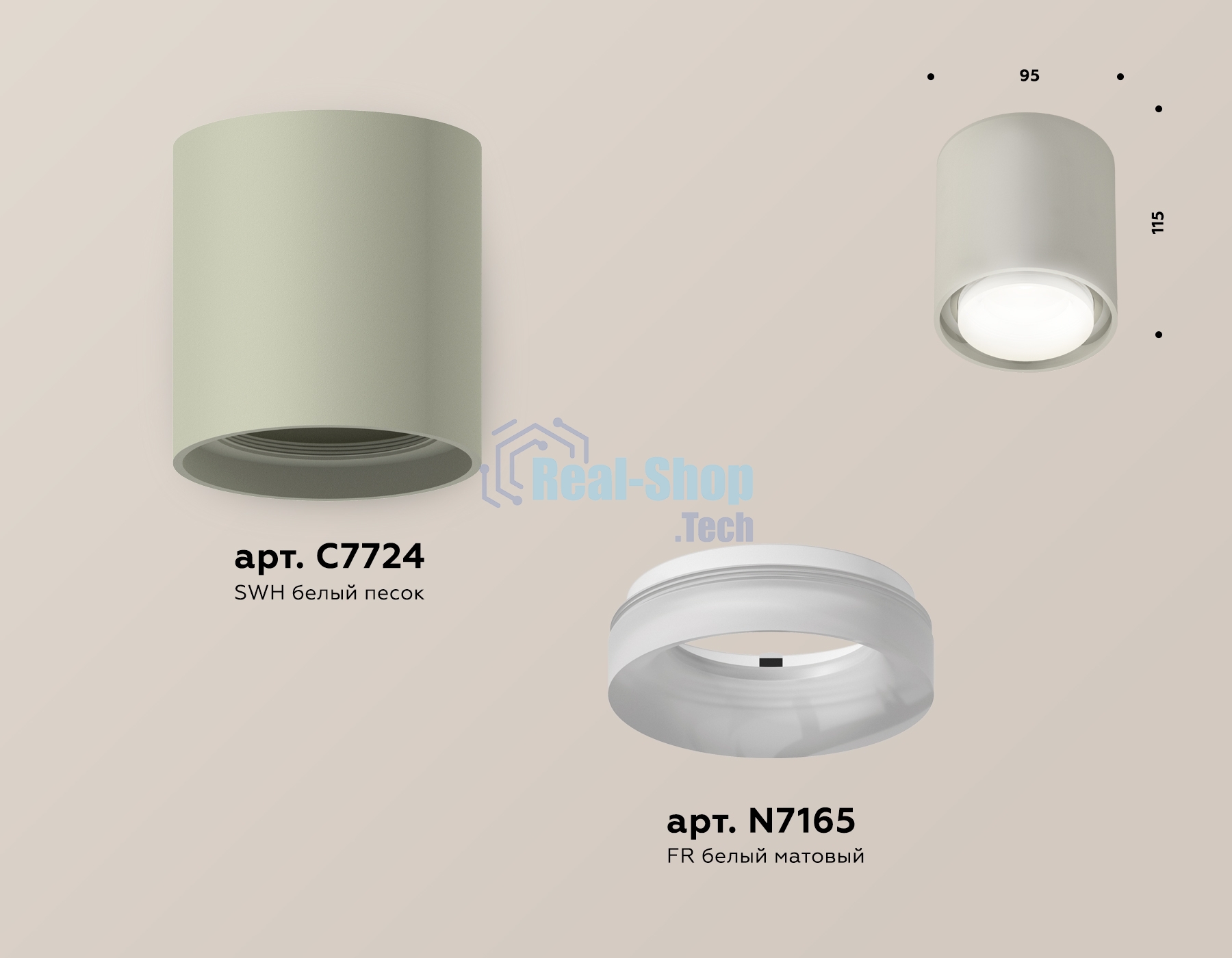 Светильник Ambrella Light XS7724015 SGR/FR серый песок/белый матовый MR16 GU5.3 (C7724, N7165)