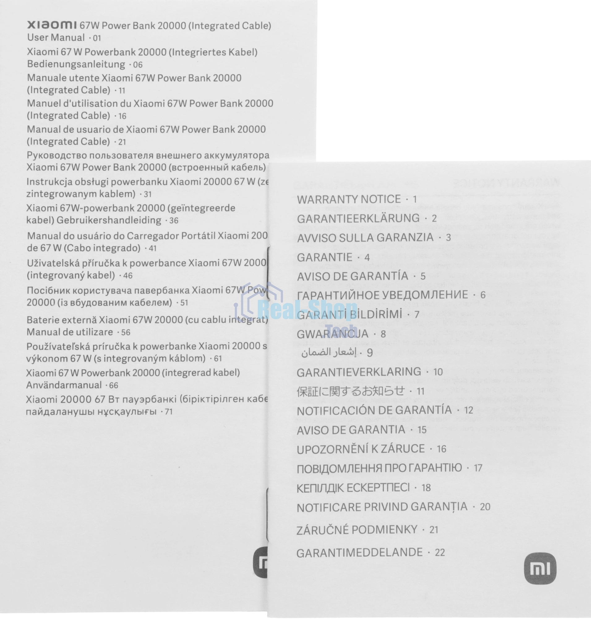 Портативный аккумулятор со встроенным кабелем Xiaomi 67W Power Bank 20000 (Integrated Cable) Ice Blue (BHR08O8GL)