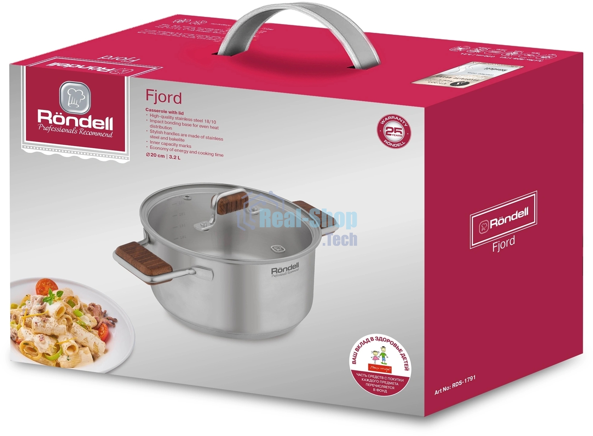 Кастрюля Rondell RDS-1791 Fjord 20 см (3,2 л)