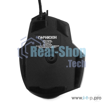 Мышь проводная Гарнизон GM-740G черный, 3200 dpi, USB, кнопки - 7