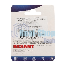 Наконечник штыревой втулочный Rexant изолированный F-14 мм 2х6 мм² (НШВи(2) 6.0-14/НГи2 6,0-14) зеленый