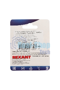 Наконечник штыревой втулочный Rexant изолированный F-14 мм 2х6 мм² (НШВи(2) 6.0-14/НГи2 6,0-14) зеленый