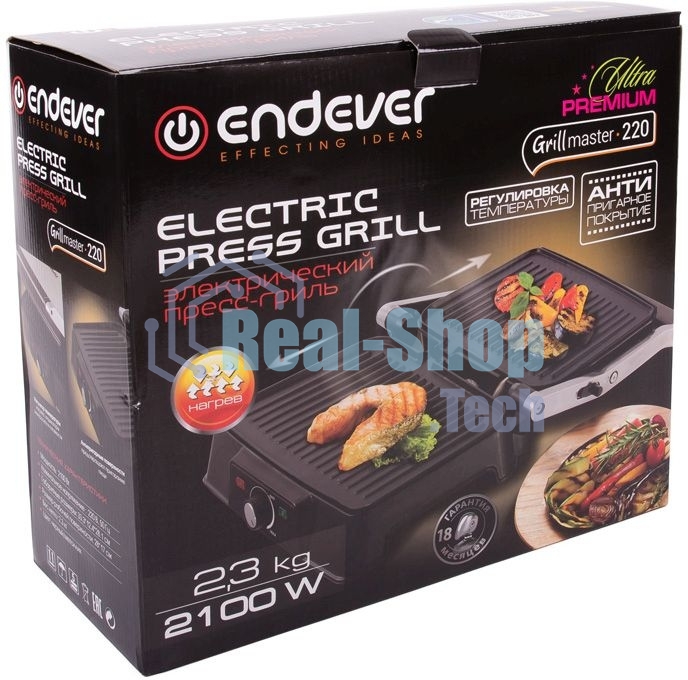 Гриль-пресс электрический Endever Grillmaster 220, серебристый/черный