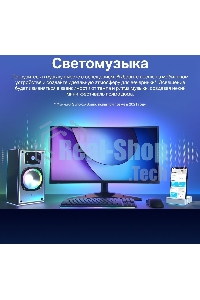 Лента светодиодная умная Wi-Fi Tapo Smart Light Strip 5m, cut to size every 10cm, one adapter, one controller