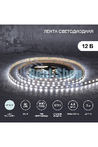 Лента светодиодная 3 м 12 В 5050 6500 К IP23 60 LED/м для БП с клеммами LAMPER