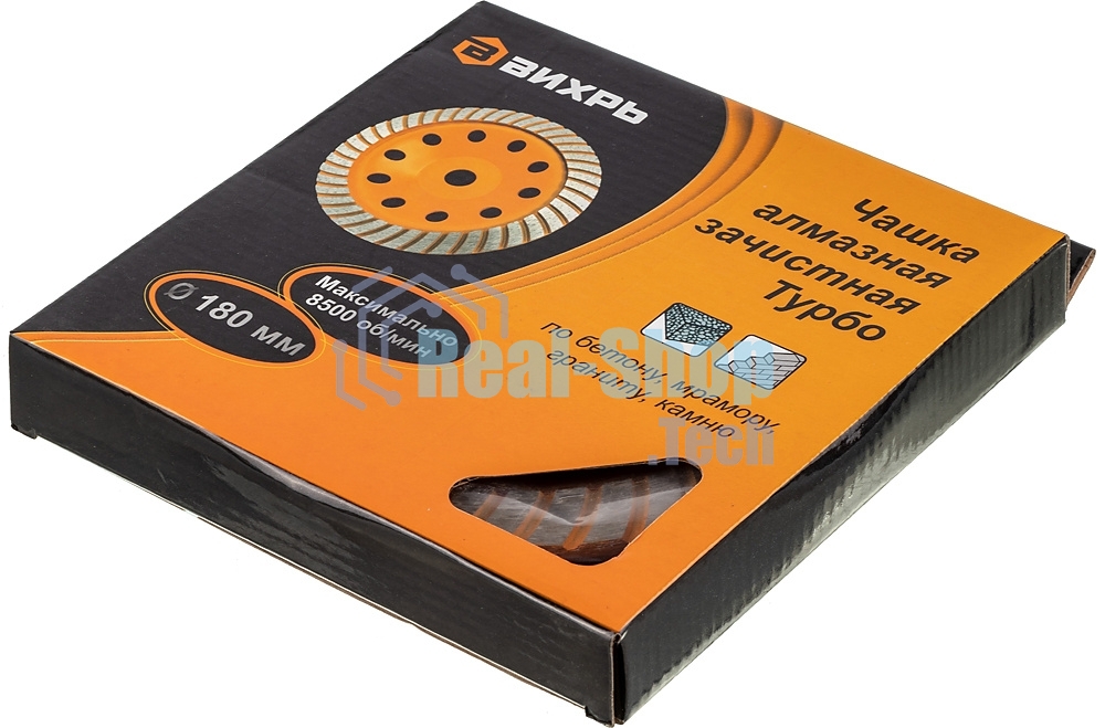 Чашка алмазная зачистная 180мм Турбо Вихрь 73/10/3/10