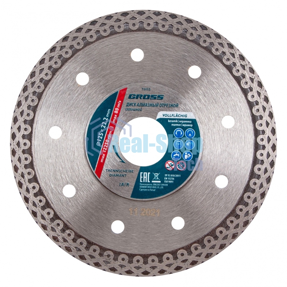 Круг алмазный Gross 73053 Ф125х22мм сплошной по керамике
