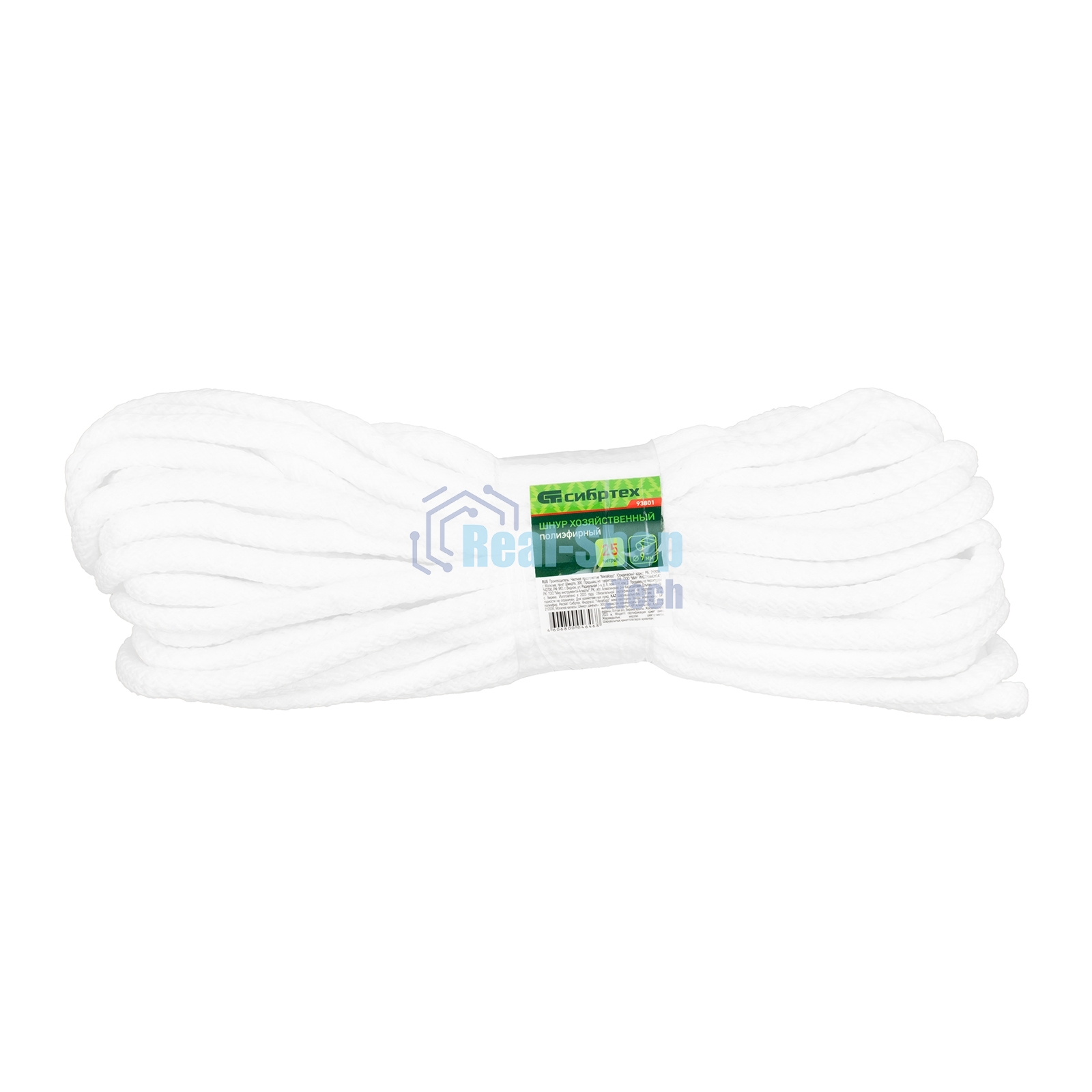Шнур хозяйственный Сибртех D 9 мм, L 25 м, полиэфирный,