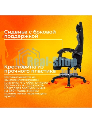 Кресло Zombie Shadow черный/серый, ткань, подставка для ног