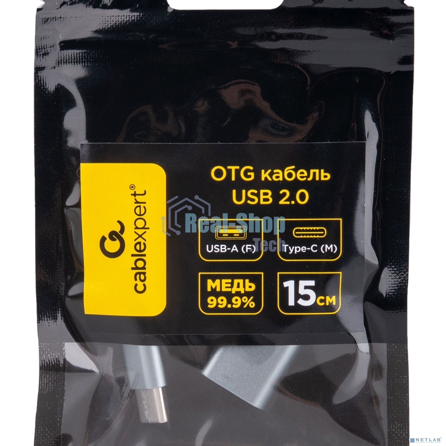 Кабель-переходник USB2.0 OTG Cablexpert A-OTG-CMAF2-02, Type-C(M)/AF, алюминий+нейлон.оплетка, 0.15м, пакет