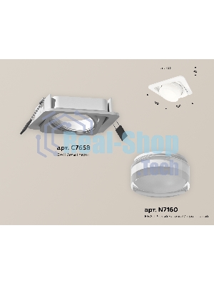 Комплект встраиваемого поворотного светильника Ambrella light XC7658083 SWH/FR/CL белый песок/белый матовый/прозрачный MR16 GU5.3 (C7658, N7160)