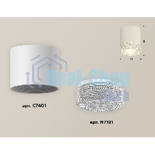 Светильник Ambrella Light XS7401020 SWH/CL белый песок/прозрачный MR16 GU5.3 (C7401, N7191)