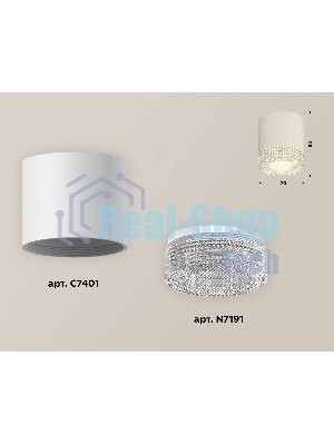 Светильник Ambrella Light XS7401020 SWH/CL белый песок/прозрачный MR16 GU5.3 (C7401, N7191)