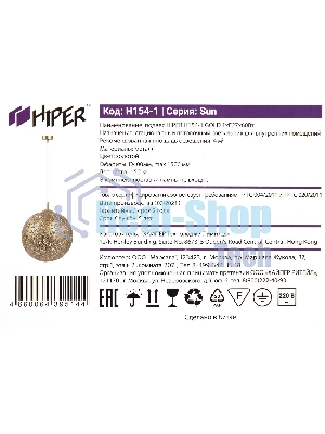 Светильник подвесной Hiper HIPER H154-1 1E2760Вт GOLD