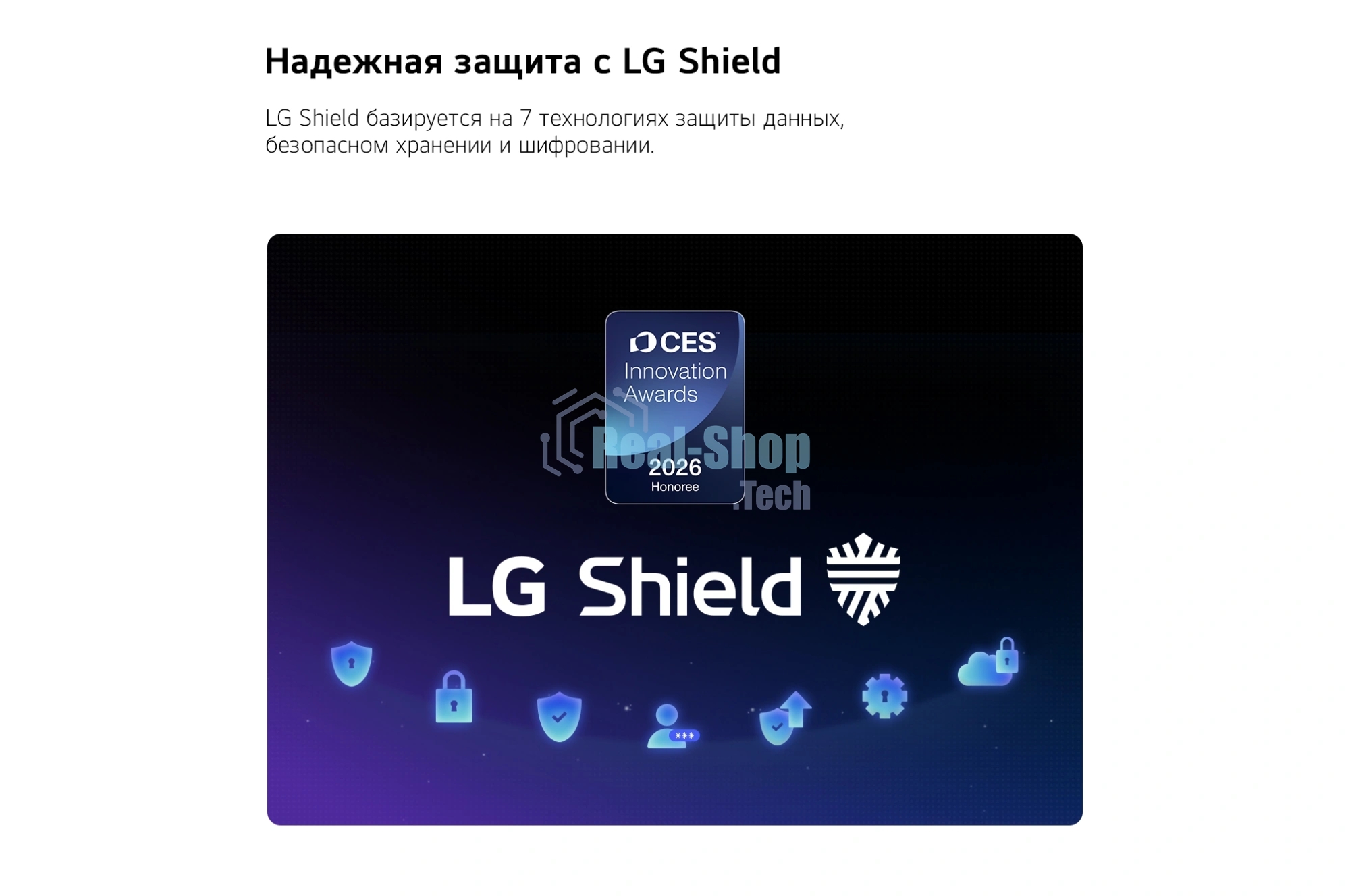 Телевизор LG 75