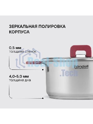 Набор посуды 10 предм Rondell Savvy RDS-1189