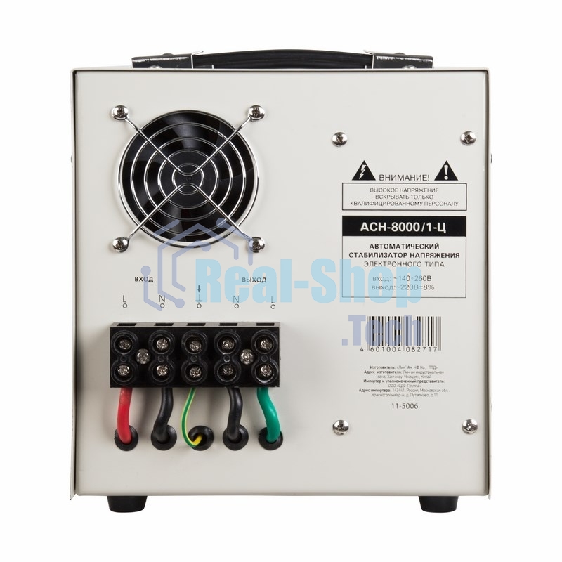 Стабилизатор напряжения Rexant AСН-8 000/1-Ц