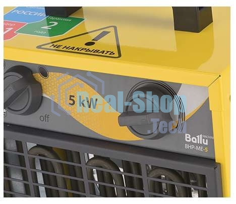 Тепловая пушка Ballu BHP-ME-3