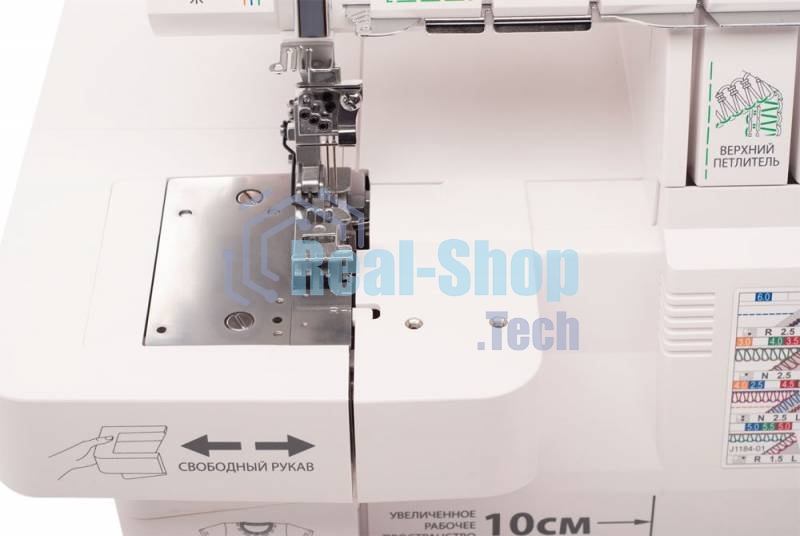 Коверлок Merrylock 075 белый