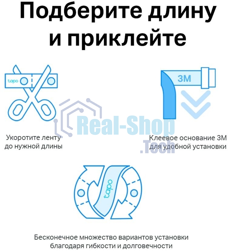 Лента светодиодная умная Wi-Fi Tapo Smart Light Strip 5m, cut to size every 10cm, one adapter, one controller