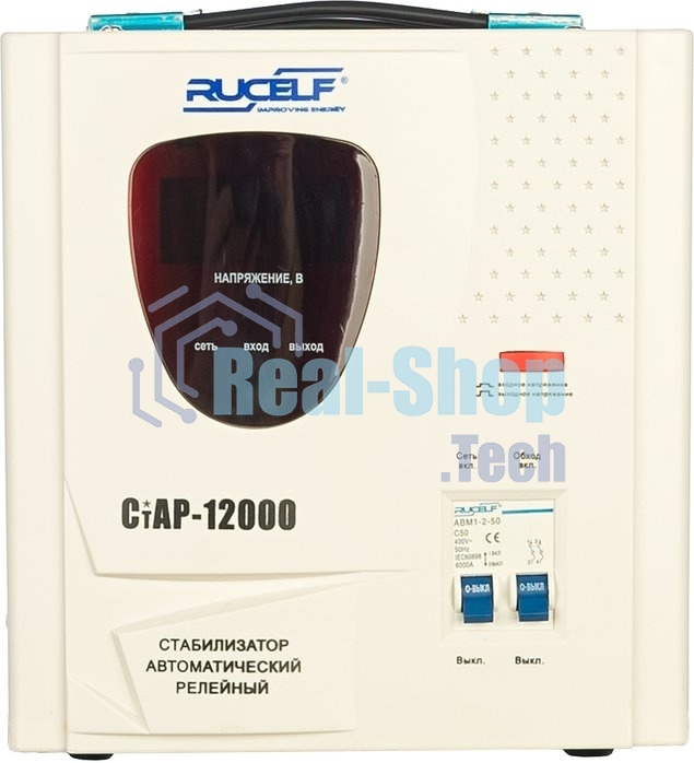 Стабилизатор напряжения Rucelf СтАР-12000 12кВА однофазный белый