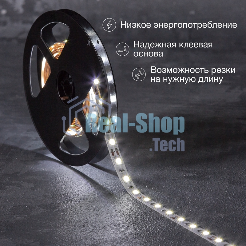 Лента светодиодная 3 м 12 В 5050 6500 К IP23 60 LED/м для БП с клеммами LAMPER