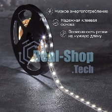 Лента светодиодная 3 м 12 В 5050 6500 К IP23 60 LED/м для БП с клеммами LAMPER