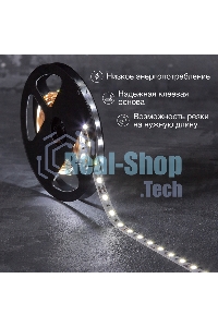 Лента светодиодная 3 м 12 В 5050 6500 К IP23 60 LED/м для БП с клеммами LAMPER