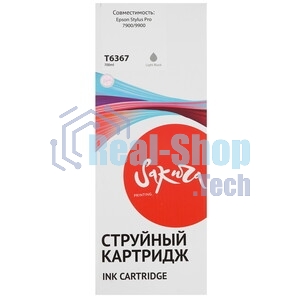 Картридж струйный Sakura C13T636900 (T6369 Light Light Black) для Epson, светло-черный, 700 мл.